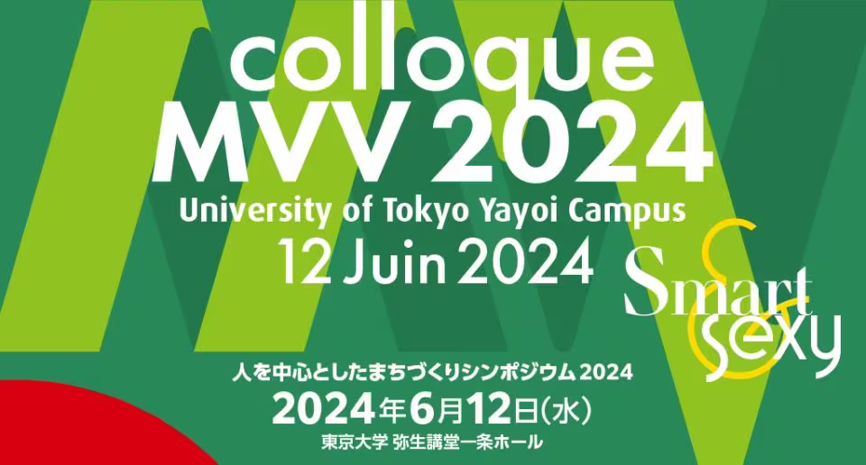 Mieux Vivre en Ville — colloque 2024